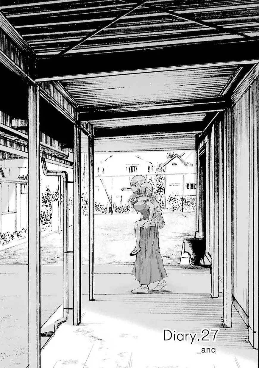 Ani no Yome to Kurashite Imasu. Chapter 27 1